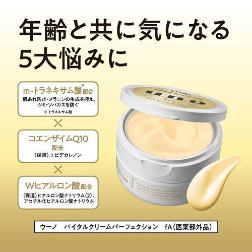Shiseido UNO Perfection All In One Gel Cream for Men Q10 Anti Aging Type 90g
