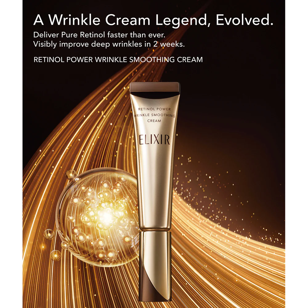 Shiseido elixir retinol power wrinkle smooth cream 15g