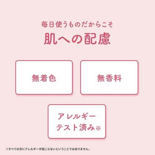 Moistage Lift Essence Lotion Super Moisturizing 210ml