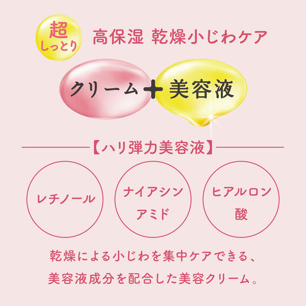 Moistage Lift Essence Lotion Super Moisturizing 210ml