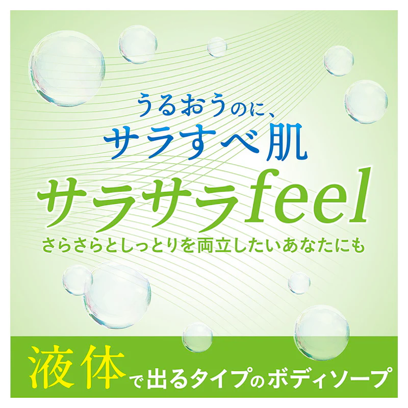 Hadakara Body Soap Liquid Smooth Feel Green Citrus 480ml