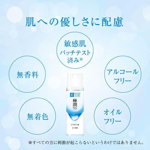 Rohto Hada Labo Gokujyun Hyaluronic Acid Lotion 170ml