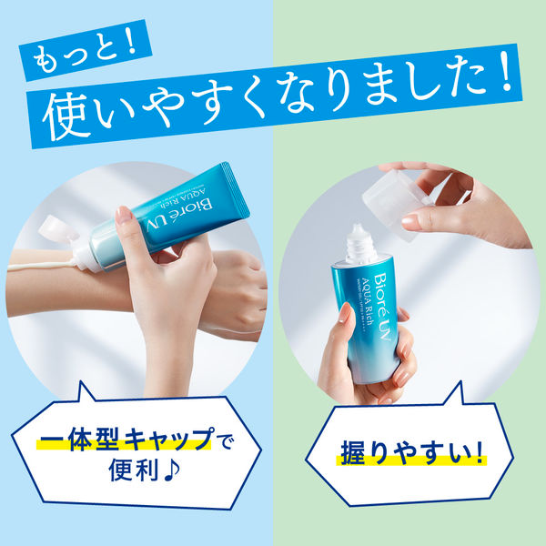 KAO Biore UV Aqua Rich Watery Gel SPF50+ PA++++ 70g