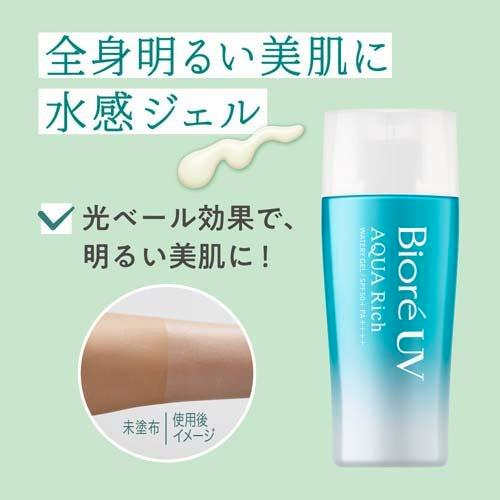 KAO Biore UV Aqua Rich Watery Gel SPF50+ PA++++ 70g