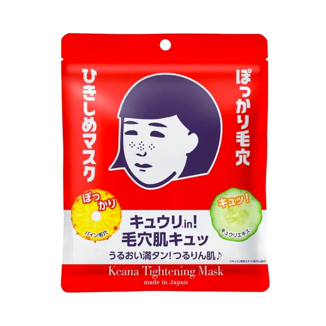 Keana Nadeshiko pores moisturizing Mask 10 sheets