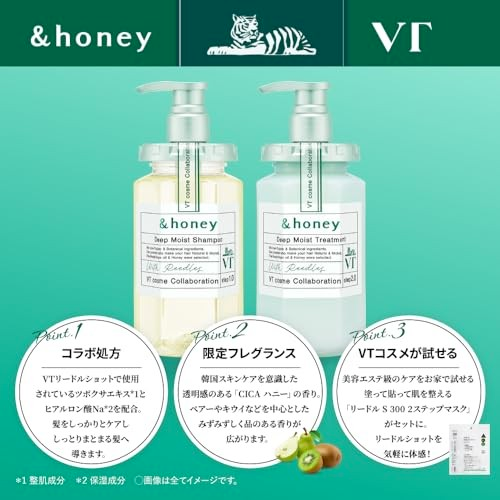&honey x VT Limited Edition Deep Moist Pair Set Shampoo Treatment 2-step mask Set 440mL+445g+1.5g