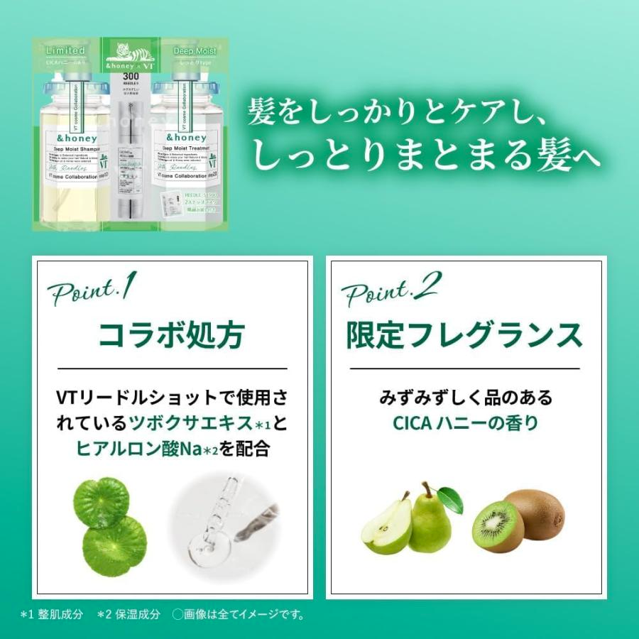 &honey x VT Limited Edition Deep Moist Pair Set Shampoo Treatment 2-step mask Set 440mL+445g+1.5g