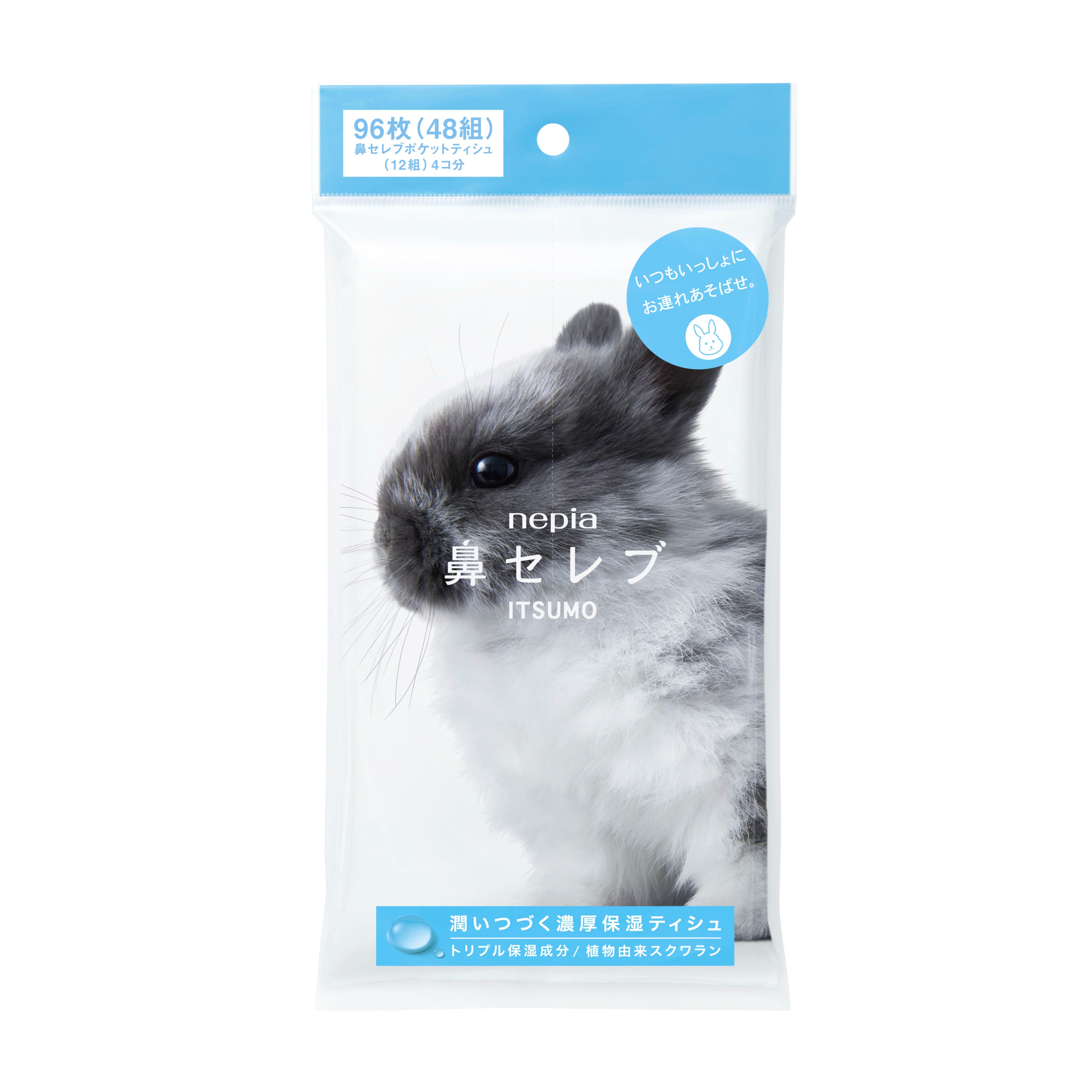 Nepia Hana Nose Celeb Pocket Tissue 2-ply 48 sheets