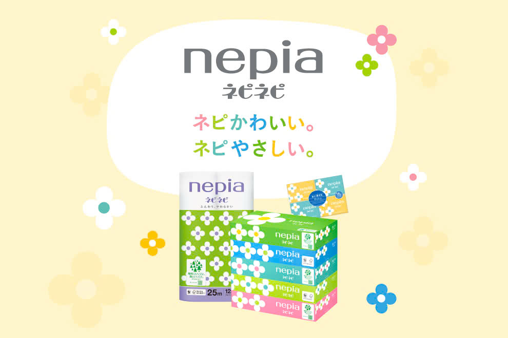 Nepia nepi nepi facial Tissue 2-ply 150 sheets x 5 pcs