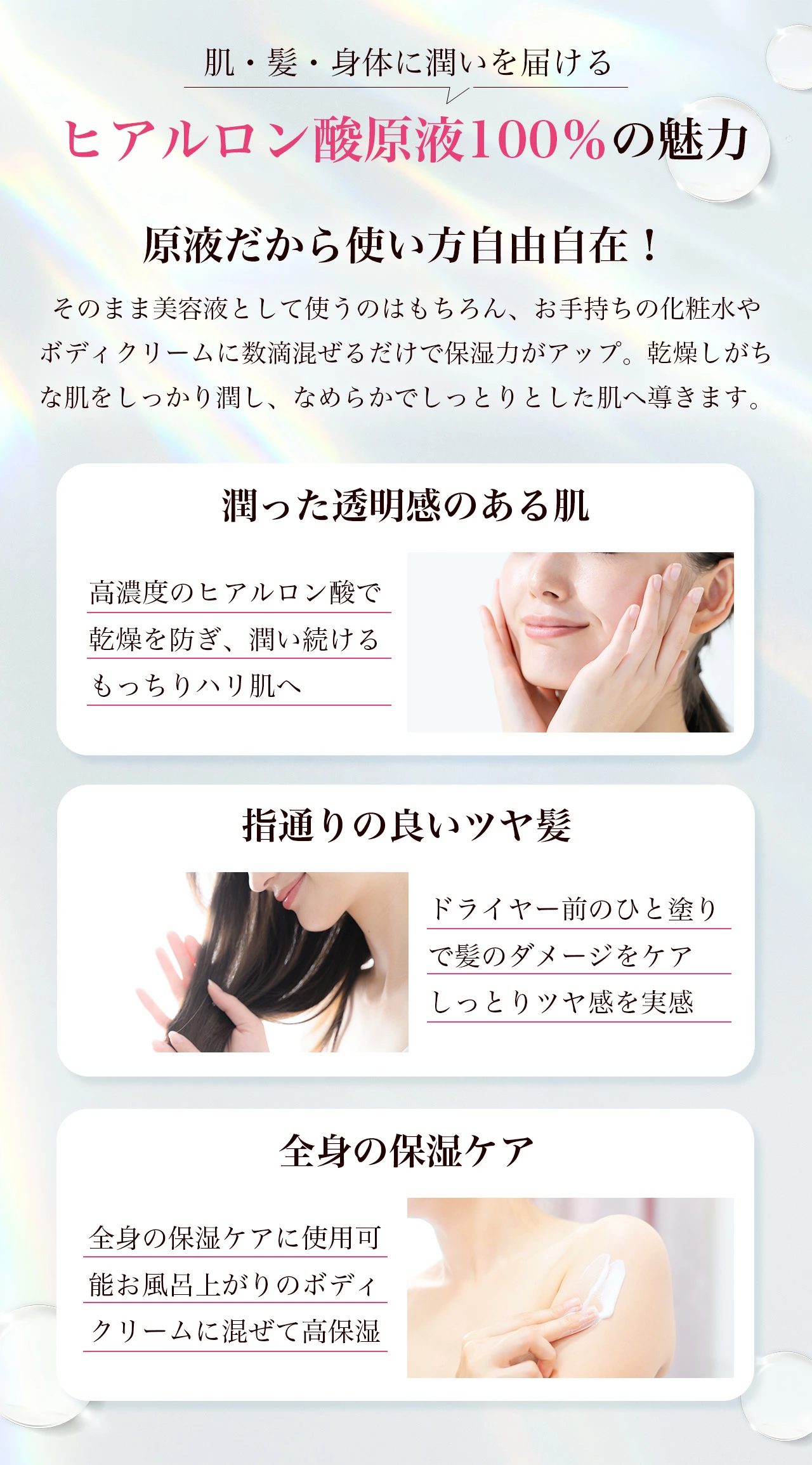 Be garden Hyaluronic Acid Moisturising Essence Serum 80ml