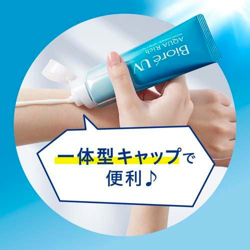 KAO Biore UV Aqua Rich Watery Essence 70g