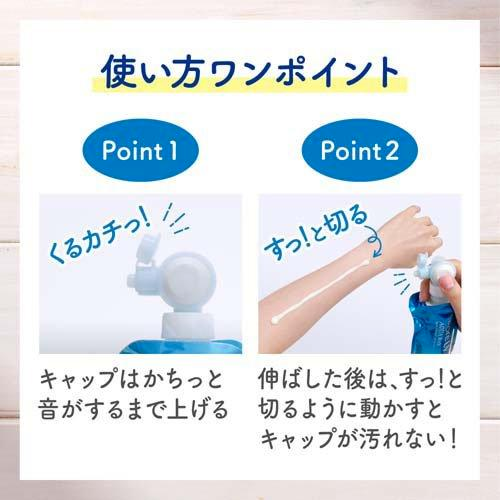 Biore UV Aqua Rich Watery Essence Fresh Pouch 120g