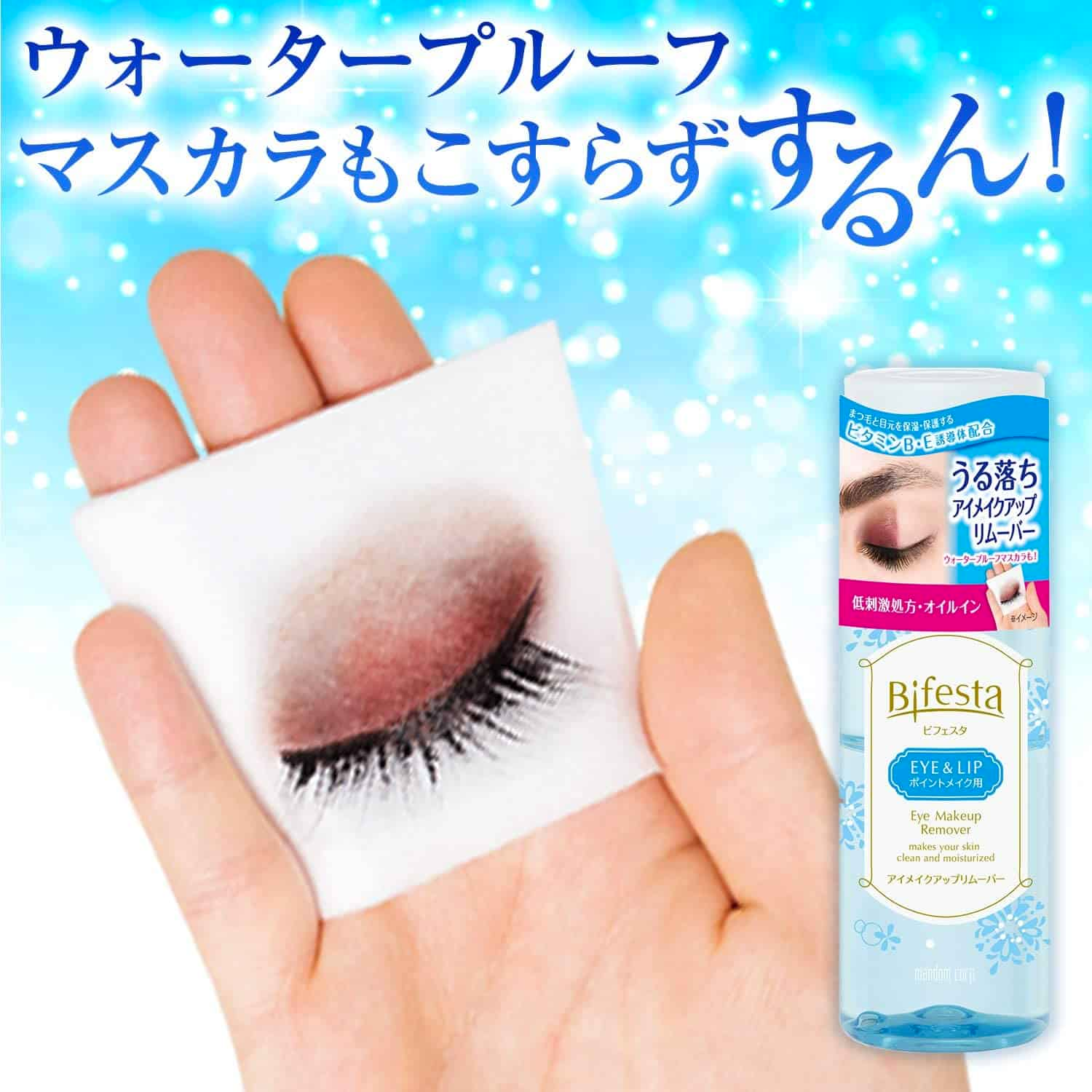 mandom Bifesta Eye Makeup Remover 145ml