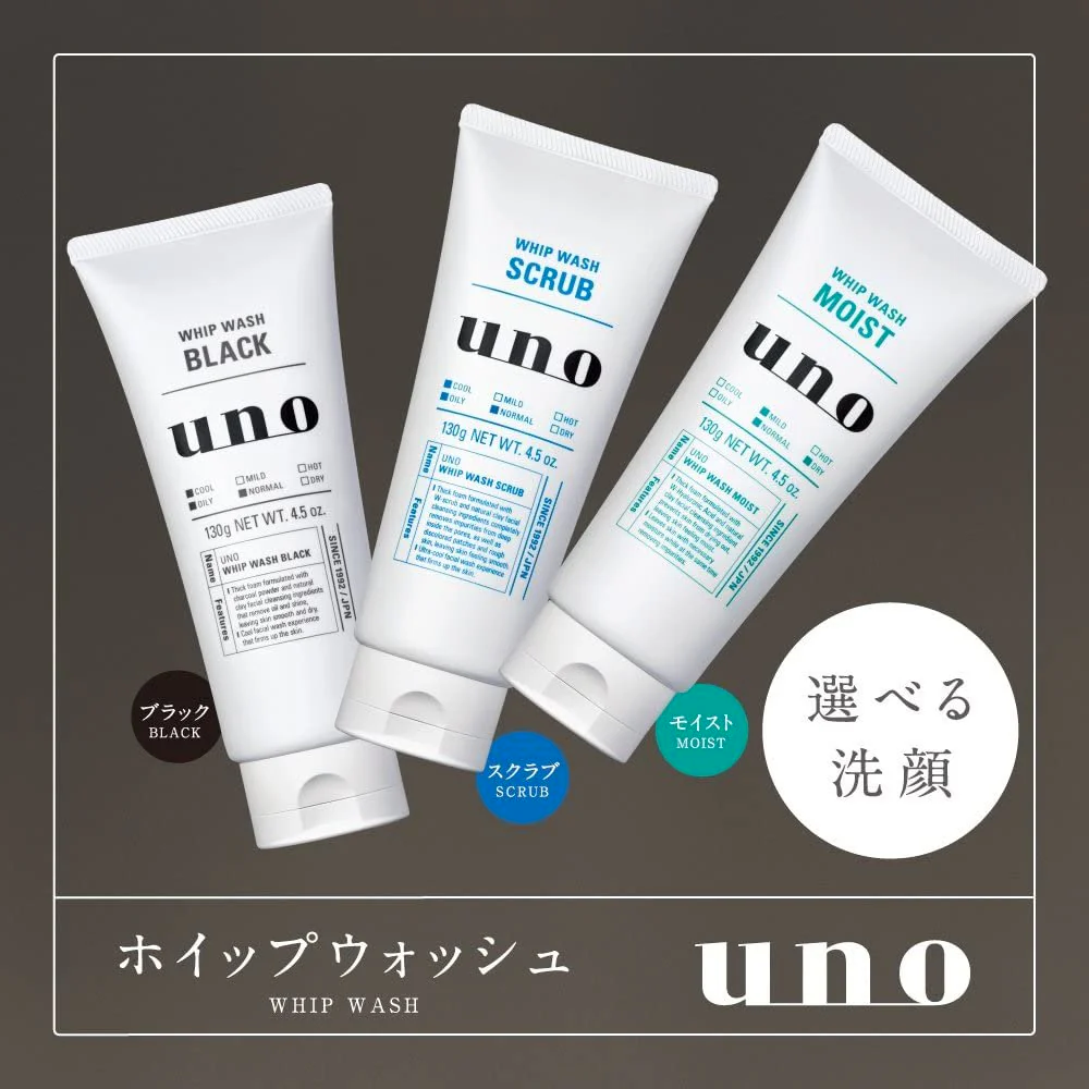 Shiseido UNO WHIP WASH MOIST FOR MEN 130G