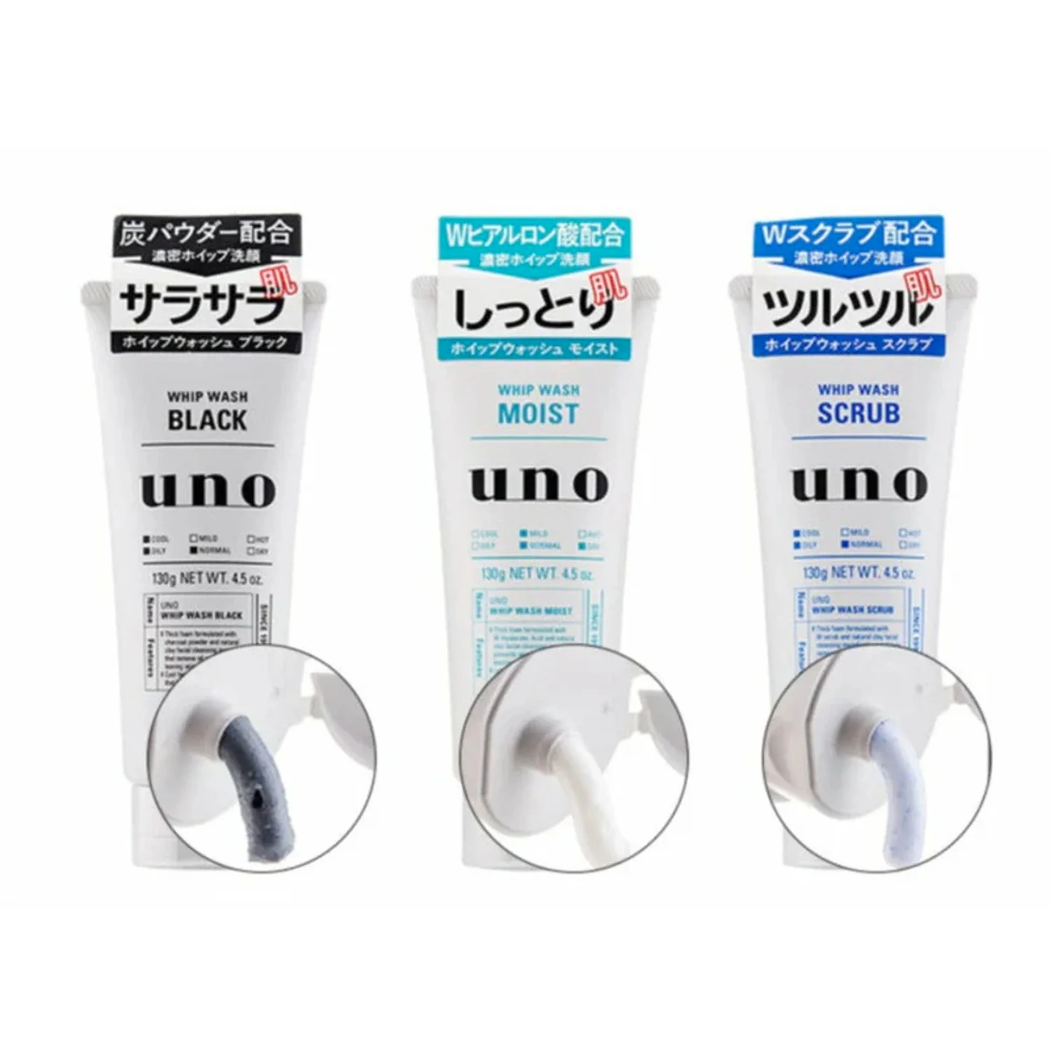 Shiseido UNO WHIP WASH MOIST FOR MEN 130G