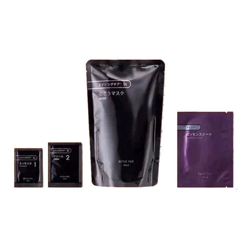 POLA new version black BA anti-aging warm plaster mask for beauty salons