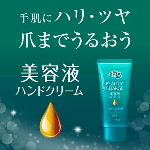 Atrix Beauty Charge Hand Cream Amber Rose Fragrance 80g