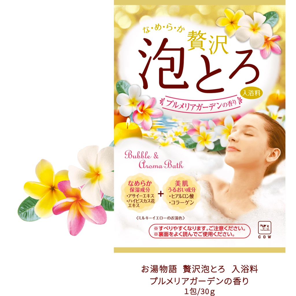 cow Luxury Foam Bathing powder frangipani scent