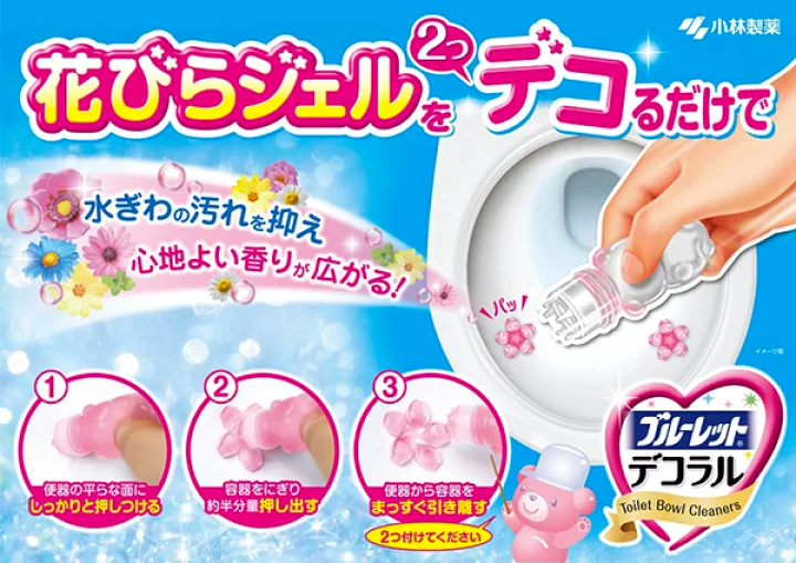 kobayashi toilet Deodorant Fragrant gel Flower shape relax aroma scent