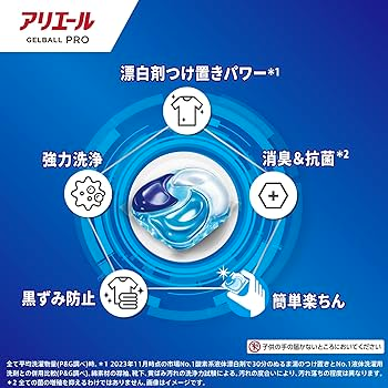 P&G Ariel Antibacterial Laundry Capsules 4D Gel Ball Pro Original Terra Jumbo Size 89 pcs