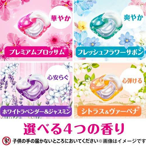 P&G Bold 4-in-1 Laundry Capsules 4D Gel Ball Flower & Savon Scent Refill Terra Jumbo 89 pcs