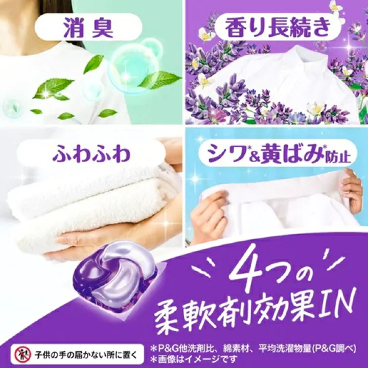 P&G Bold 4-in-1 Laundry Capsules 4D Gel Ball Lavender & Jasmine Scent Refill Terra Jumbo 86 pcs