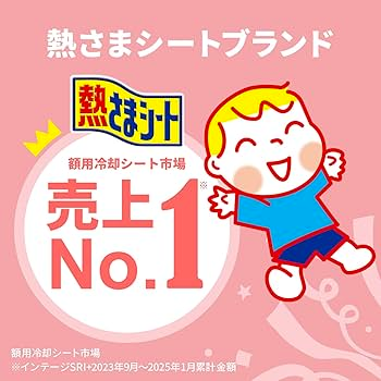 Kobayashi Pharmaceutical baby fever relief paste 0-2 years old 12 Pcs