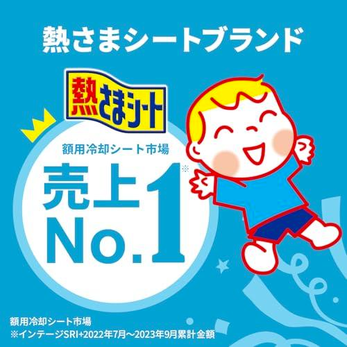 Kobayashi Pharmaceutical baby fever relief paste 2+ years old 16 Pcs