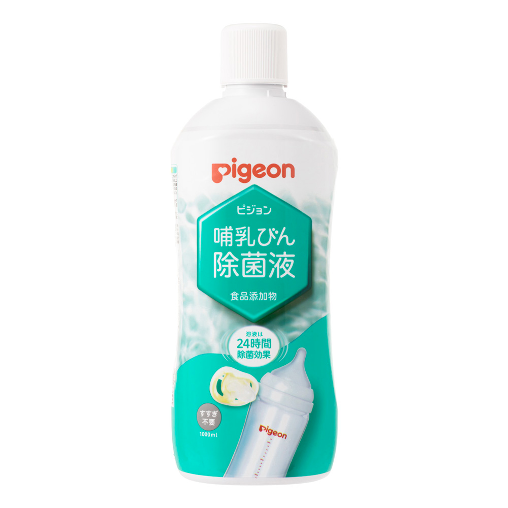 Pigeon Baby Bottle Disinfectant 1000ml