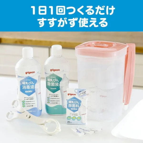 Pigeon Baby Bottle Disinfectant 1000ml