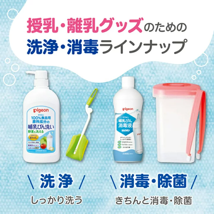 Pigeon Baby Bottle Disinfectant 1000ml