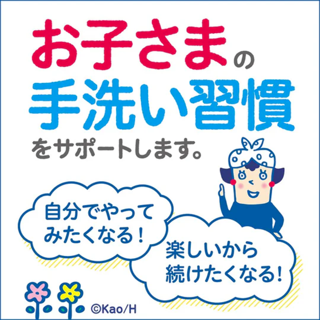 KAO Biore U Foam Stamp Hand Soap Paw Print 240ml