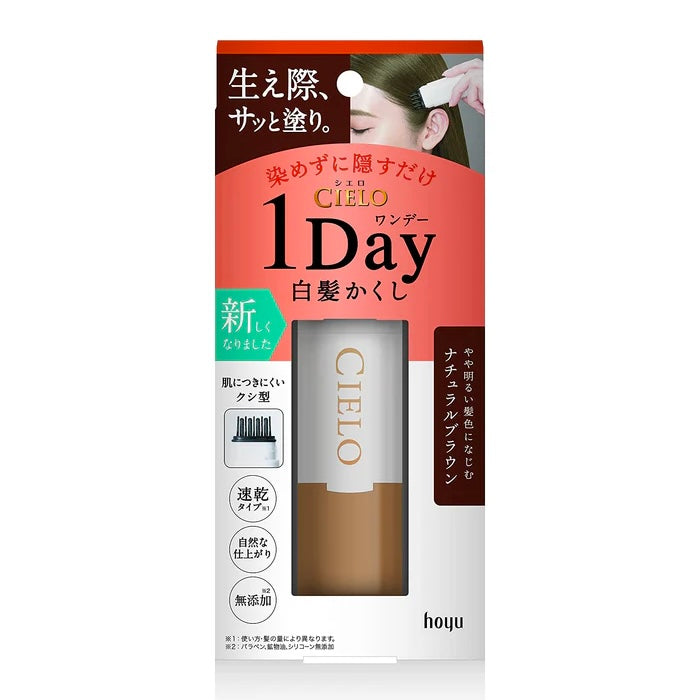 Cielo 1-Day Gray Hair Concealer Natural Brown 9ml