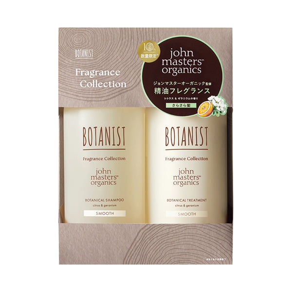 BOTANIST Botanical Shampoo & Treatment Smooth Set 460ml + 460g (2025 Limited Winter Edition)