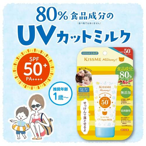 KISSME Mommy UV Aqua Milk Sunscreen SPF50+ PA++++ 50g