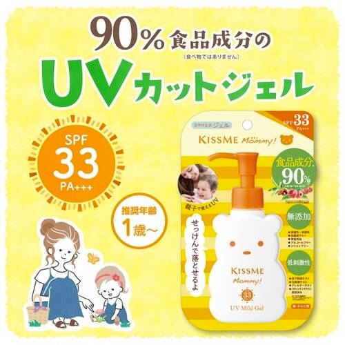 KISSME Mommy UV Mild Gel Sunscreen SPF33 PA+++ 100g