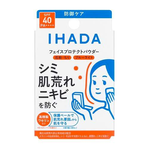Shiseido IHADA Skin Protective Moisturizing Powder 9g SPF40 PA++++