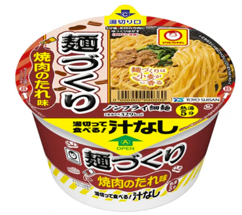 Maruchan Noodles with Meat and Rich Soy Sauce 91g
