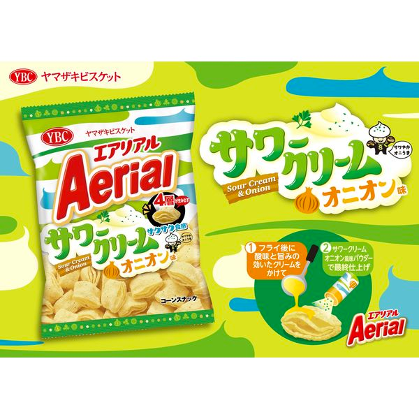 YBC Aerial Corn Chips Sour Cream Onion Flavor 65g