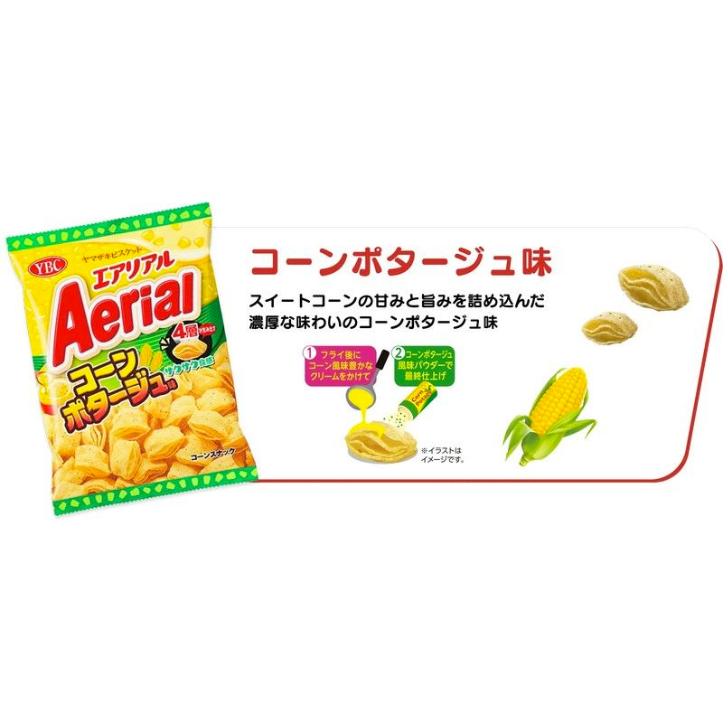 YBC Aerial Corn Chips Corn Potage Flavor 65g