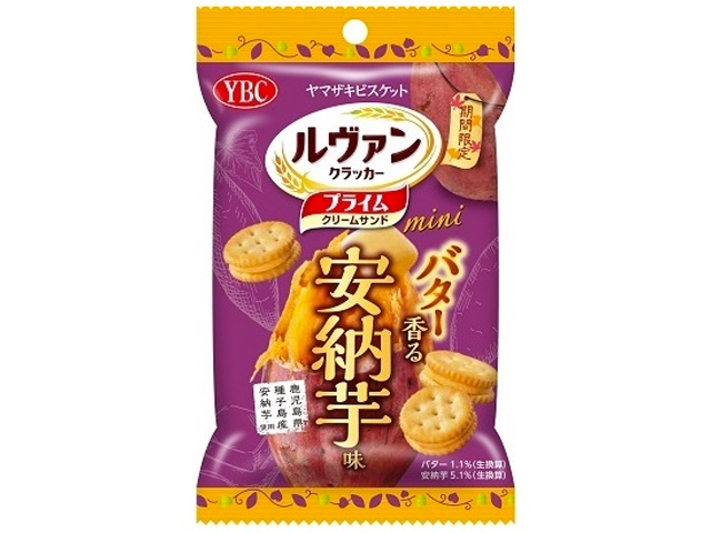 YBC Levain Prime Mini Biscuit Annou Sweet Potato Flavor 40g
