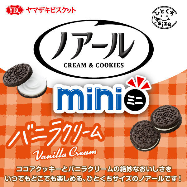 YBC Noir Mini Biscuit Vanilla Cream Flavor 55g