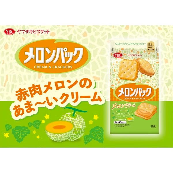YBC Sandwich Cookie Melon Flavor 16pcs