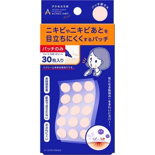 Acnes Labo Overnight Spot Patches Intensive Care 30Pcs