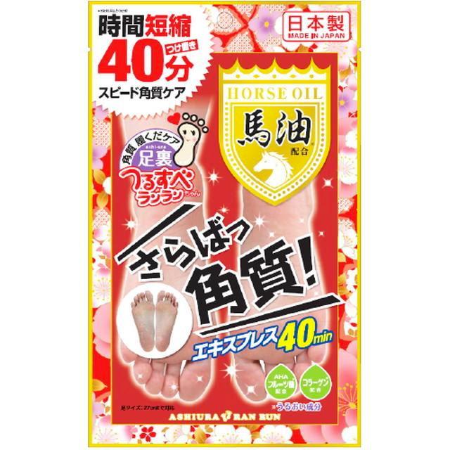 Ashiura Ran Run Express Horse Oil Foot Mask 1 pair