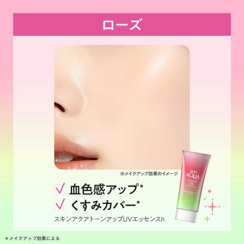 Rohto Skin Aqua Tone Up UV Essence Rose Aura SPF50+ PA++++ 80g