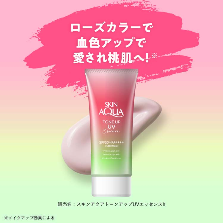 Rohto Skin Aqua Tone Up UV Essence Rose Aura SPF50+ PA++++ 80g