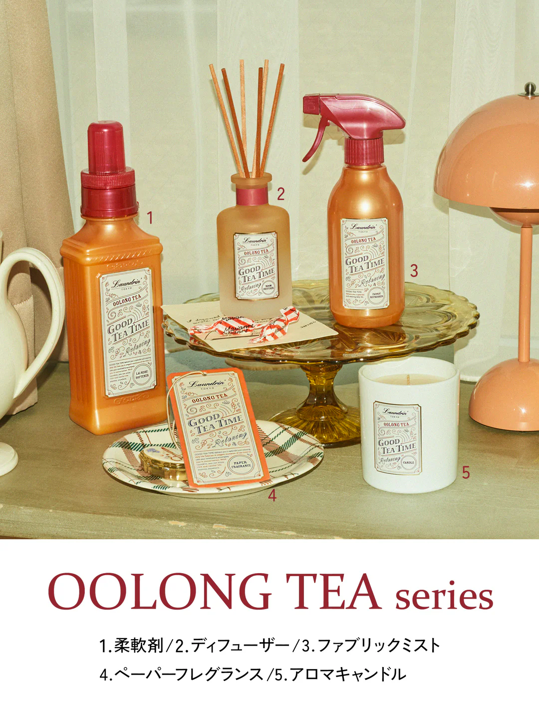 Laundrin Room Fragrance Oolong Tea Scent 100ml