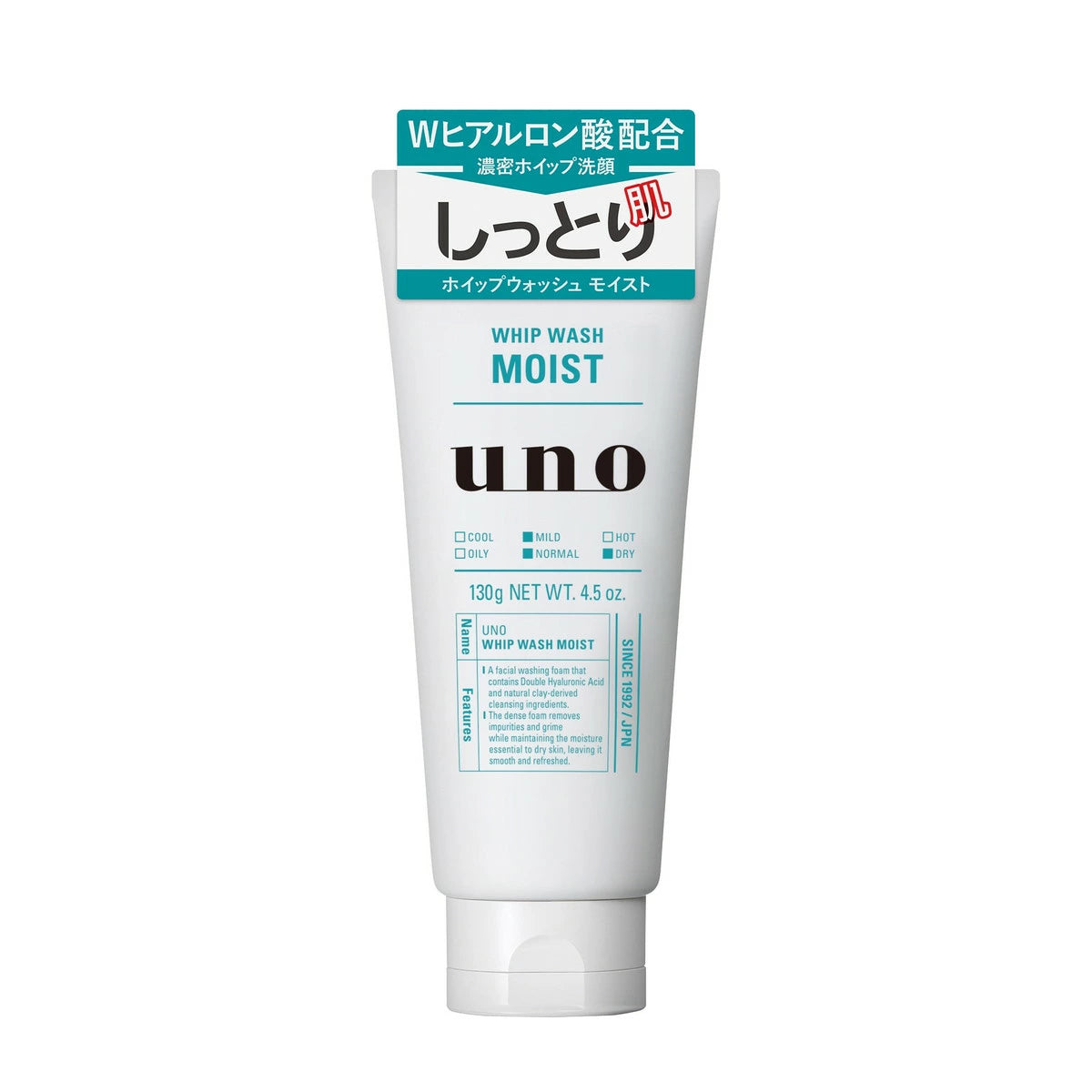 UNO Men’s Facial Cleanser Moist 130g