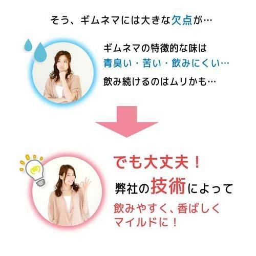 Showa Pharmaceutical Goal 7kg Diet Tea 3g × 30bags